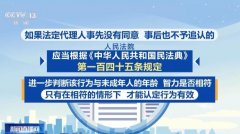 如何保护未成年人网络权益？最高法发布指引